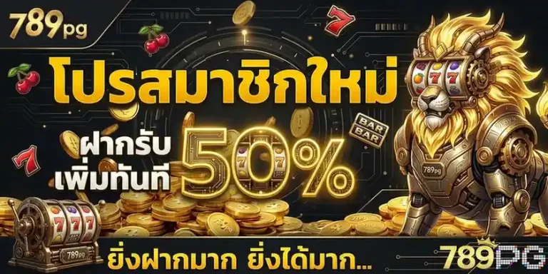 789 pg แตกง่าย